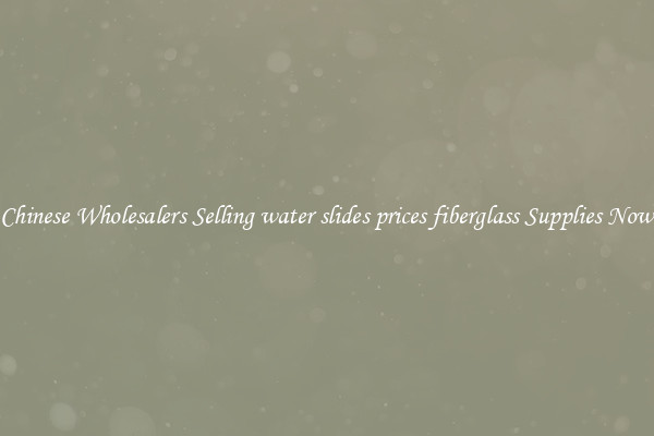 Chinese Wholesalers Selling water slides prices fiberglass Supplies Now